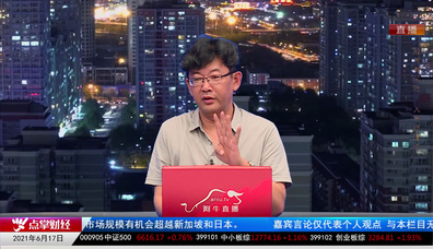 热点公告2021-06-17