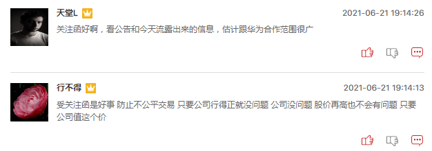 华为鸿蒙概念股还会有一波大行情吗？