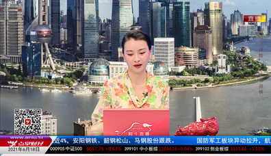股谈老司机2021-06-18