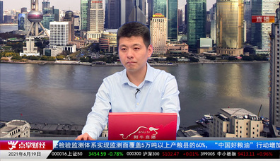 点掌服务号2021-06-19