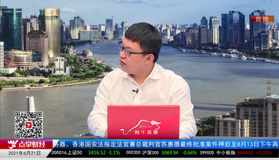 股市诊疗2021-06-21