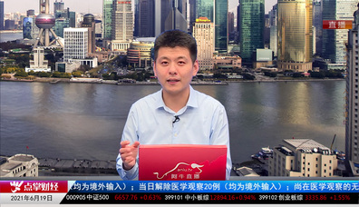 牛金动向2021-06-19