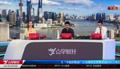 下周透视2021-06-20