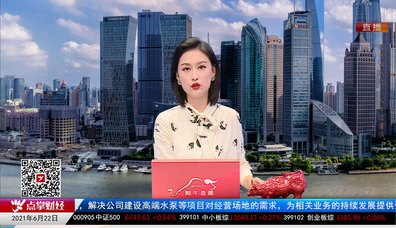 数据一对一2021-06-22
