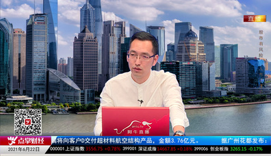 白领理财2021-06-22