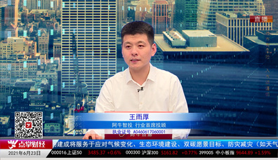 数据一对一2021-06-23