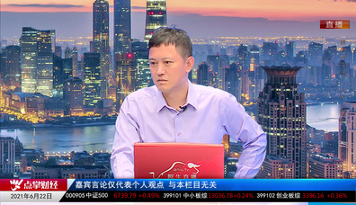 热点公告2021-06-22
