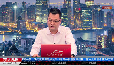 主题投资2021-06-22