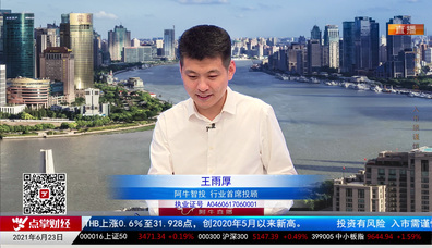 择时有技2021-06-23