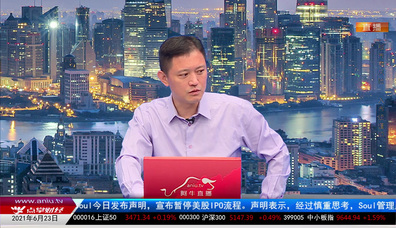 主题投资2021-06-23