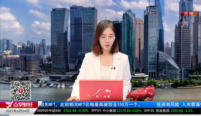 有问有答2021-06-24