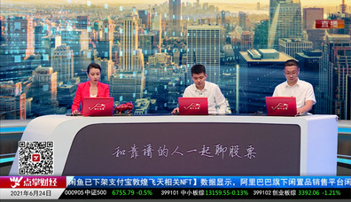 数据一对一2021-06-24