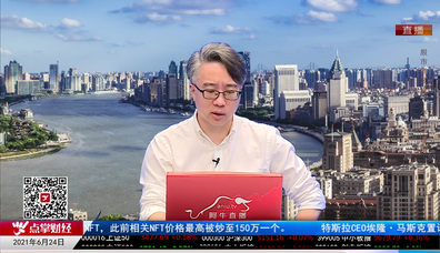 解码公司2021-06-24