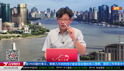 股市诊疗2021-06-24