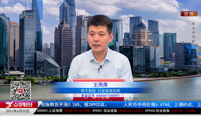 数据一对一2021-06-25