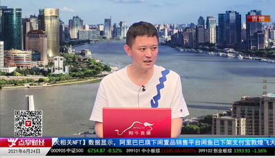 行业预测2021-06-24