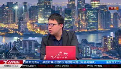 股票VIP2021-06-24