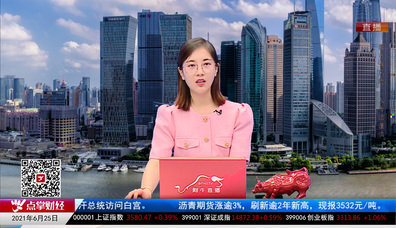 有问有答2021-06-25