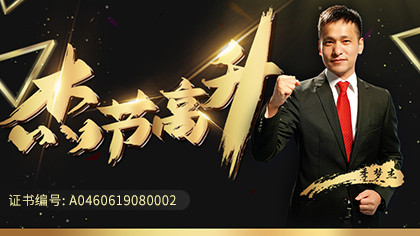 骏马面前无沟壑，怂人面前都是坎，成交持续过万亿，向上一步可否