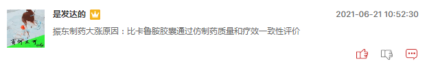 本周十大牛股：3股本周涨幅超过60%，它们有什么牛股基因？