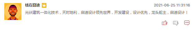 本周十大牛股：3股本周涨幅超过60%，它们有什么牛股基因？