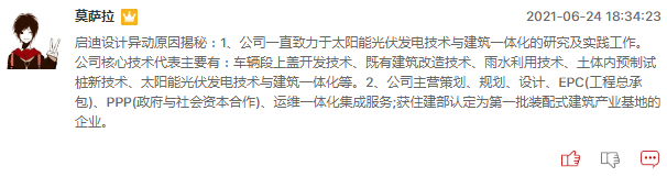 本周十大牛股：3股本周涨幅超过60%，它们有什么牛股基因？