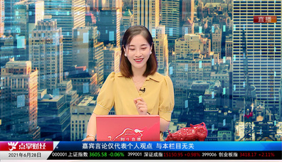 量化热点股2021-06-28