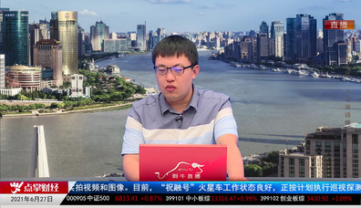 下周透视2021-06-27