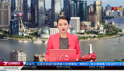 投资风云2021-06-26