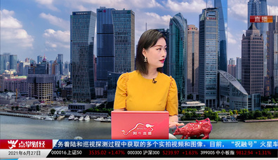 一周策略会2021-06-27