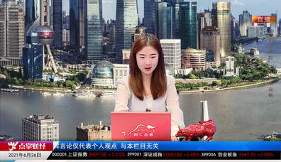 牛金动向2021-06-26
