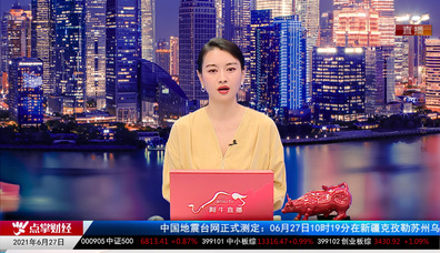 老牛啃嫩股2021-06-27