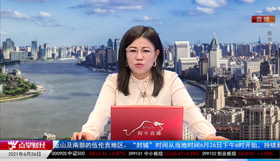 强势追踪2021-06-26