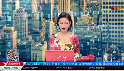 数据一对一2021-06-28
