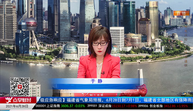 行业预测2021-06-28