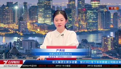 股票老左2021-06-25