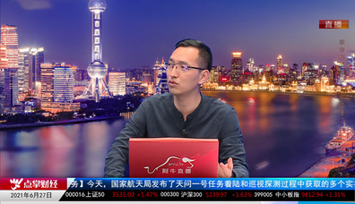 股票一招先2021-06-27