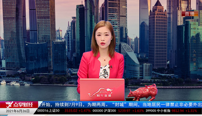 解密龙虎榜2021-06-26