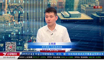 数据一对一2021-06-29