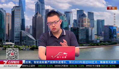 有问有答2021-06-29
