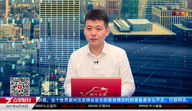 数据一对一2021-06-30