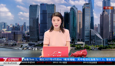 机构看股2021-06-30