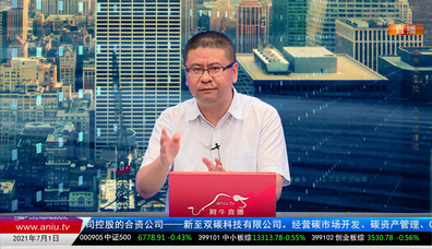 量化热点股2021-07-01