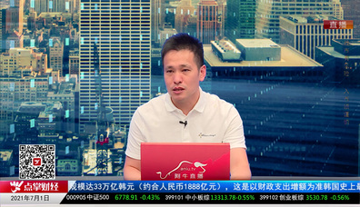 市场风向标2021-07-01