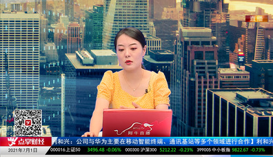 数据一对一2021-07-01