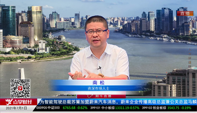 解码公司2021-07-01