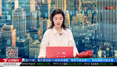 数据一对一2021-07-02