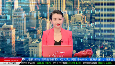 王道投资2021-07-04