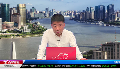 强势追踪2021-07-04