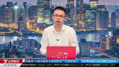 赢在博弈2021-07-04